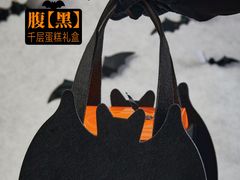 -La Repete(大宁久光店)