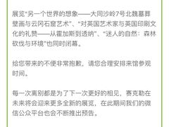 -北京大学赛克勒考古与艺术博物馆