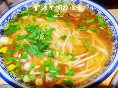 骨汤牛肉拉面-巴依兄弟西域美食(机场店)