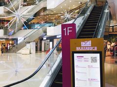 -大连福佳爱琴海购物公园(西安路店)