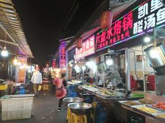 自助取餐区-好吃街