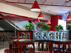 大堂-五条人糖水铺(光谷世界城店)