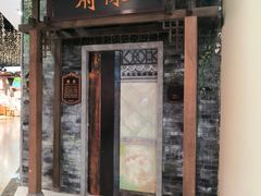 -吾悦广场(南京鼓楼店)