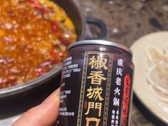 -椒香城门口老火锅(长寿路店)