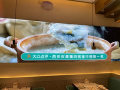 -花少爷·鲜虾干贝粥(延安万达店)