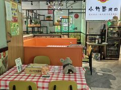 -小竹签烤肉纸包鱼小龙虾(唐韵路店)