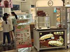 -福田卓悦INTOWN购物中心