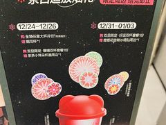 -茶百道(蔡锷北路店)