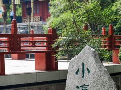 -华清宫景区