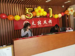 -大北照相(宋家庄店)