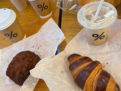 巧克力香蕉羊角包-OUR Bakery(三里屯太古里店)