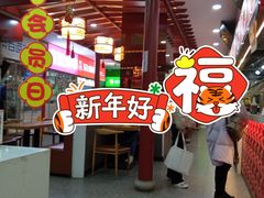 -蔡林记(汉街店)