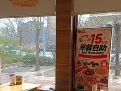 -嘉和一品粥(马家堡店)