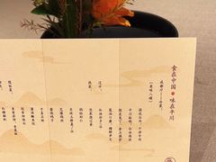 -平川·程玉平川菜工作室