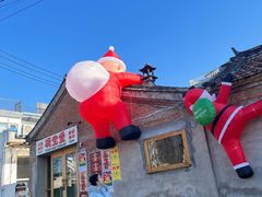 -辛庄国际文化艺术区