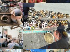 -陶野咖啡·面包披萨