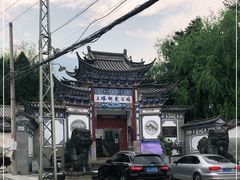 -三塔倒影公园