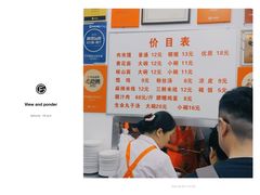 -子午路张记肉夹馍(翠华路店)
