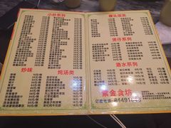 -紫金食坊(江南西路店)