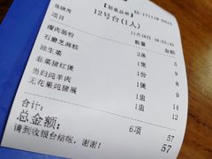 牛肉丸-八斗米肠粉店(笔架路店)