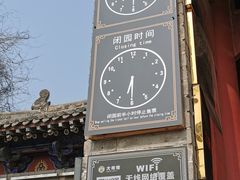 -大槐树寻根祭祖园