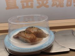 -三禾寿司(君尚店)