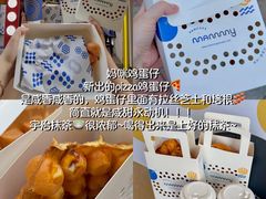 -官也街