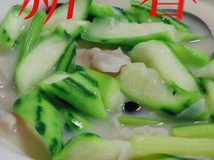 胜瓜浸鱼皮饺-新合益乡村农庄