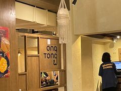 -Ongtong Khaosoi Ari Branch