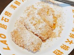 -居石捞·潮汕卤水火锅(南国明珠店)