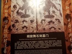 -宁夏博物馆