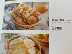-木屋烧烤(创意园店)