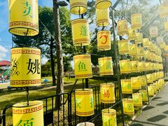 -歌斐颂巧克力小镇