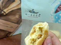 -好一朵茉莉花(老门东店)