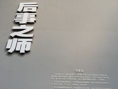 -侵华日军南京大屠杀遇难同胞纪念馆