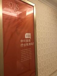 -昆明梦想医疗美容医院