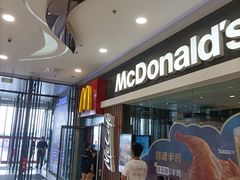 -麦当劳(哈西万达店)