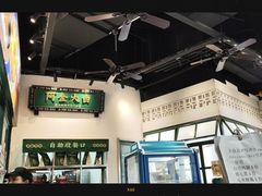 -阿金大白·上海菜馆(新天地店)