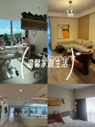 -禧月荟月子中心(前海Max店)