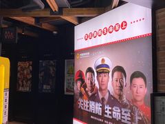 -CGV星星影城(颐堤港ScreenX店)