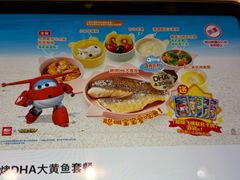 -西贝(宝乐汇店)