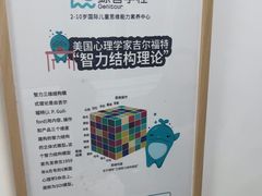 -鲸智学程素养中心(翠微大成路校区)