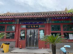 -四条包子(古城街店)
