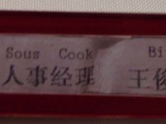 多伦多海鲜自助餐厅(圆融店)-星伦多 自助料理(圆融店)