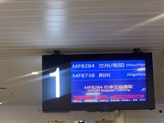 -厦门高崎国际机场-T3航站楼