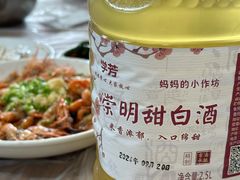 -妈妈的小作坊(陈家镇店)