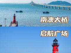 -南澳岛打卡果汁冰公司