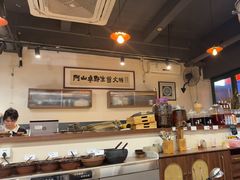 -阿山卓·野生菌火锅·纳西火塘烤肉