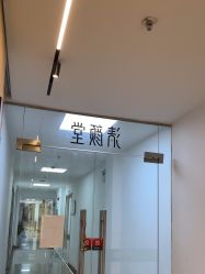 -清颜堂丨分子祛痘·功效美肤