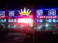 -张记焖窑·十五年专注焖烤(雍和宫店)